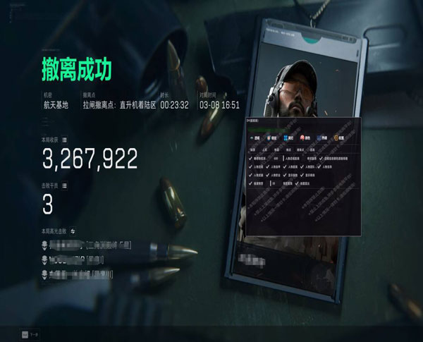 洪荒精英V4.9.2
